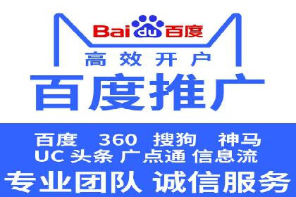 百度搜索+信息流整合推广：全面提升品牌知名度