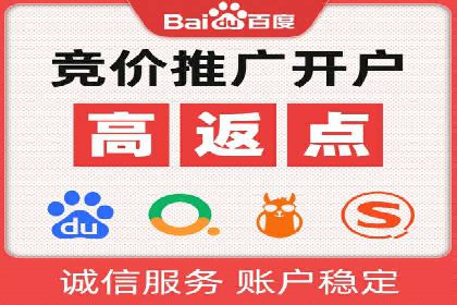 百度广告竞价与SEO结合的案例：某企业双管齐下的营销策略