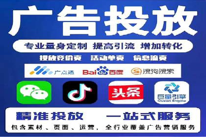 电商平台信息流广告的创意与执行案例分析
